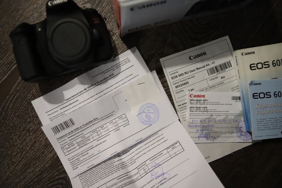 Присоединённое изображение:
- vn8yVvuyCrk.jpg
- Размер: 1,28мб, Скачано: 3