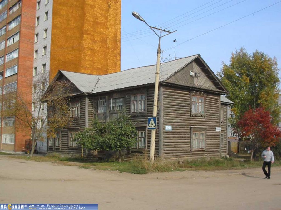 Присоединённое изображение:
- foto.cheb.ru_1582.jpg
- Размер: 115,78кб, Скачано: 33