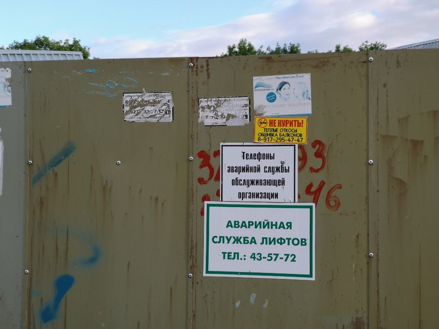 Присоединённое изображение