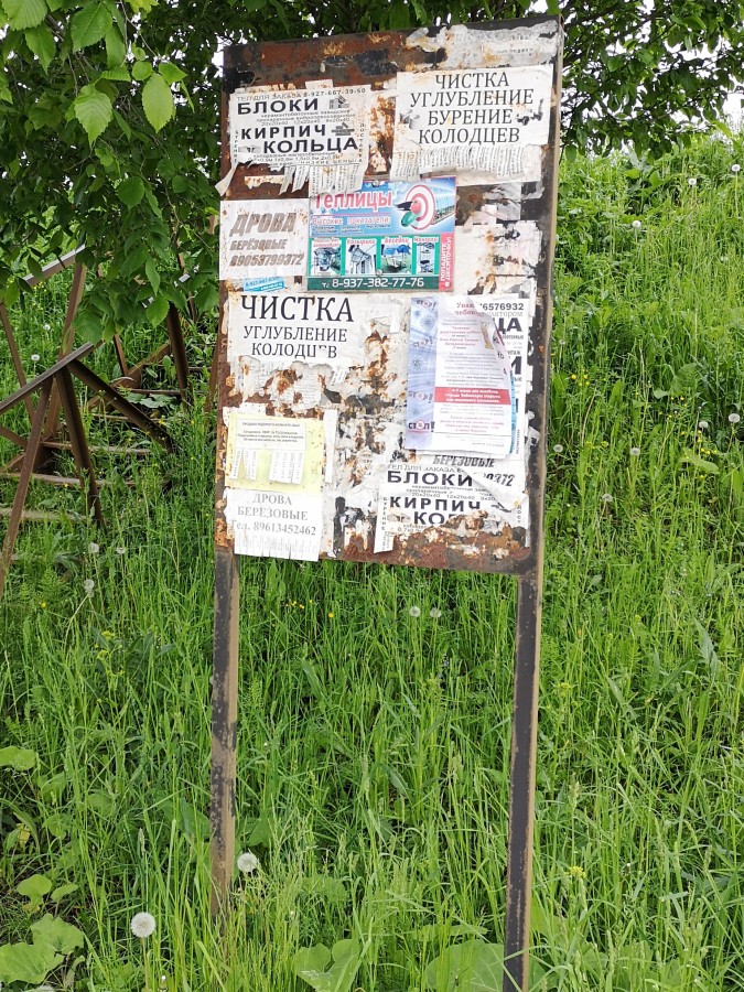 Присоединённое изображение