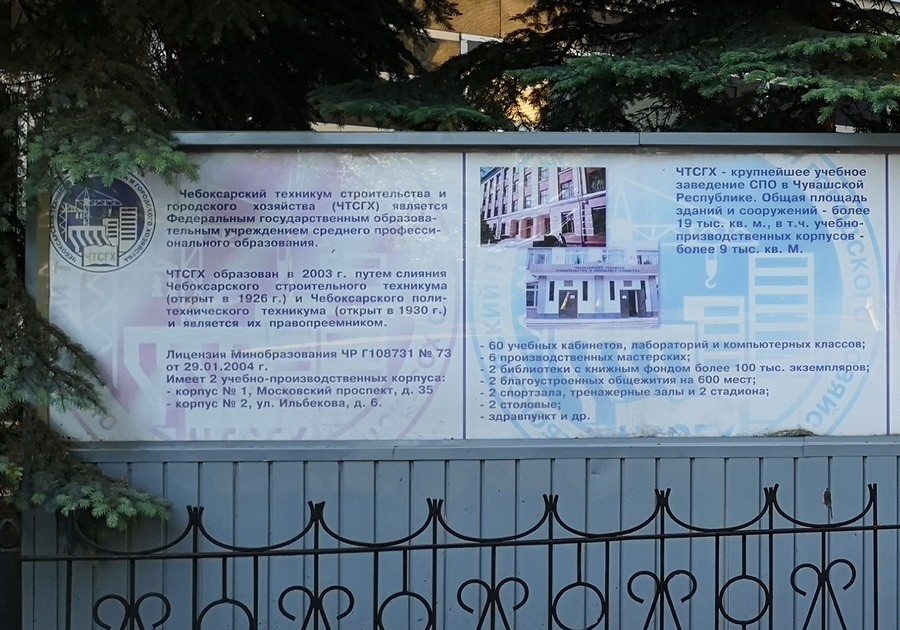 Присоединённое изображение
