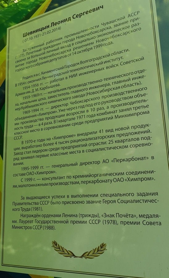 Присоединённое изображение