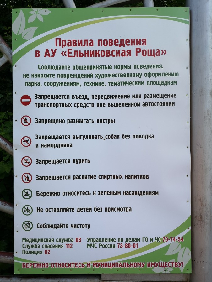 Присоединённое изображение