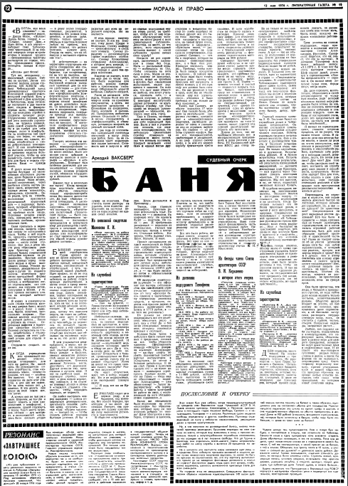 Присоединённое изображение