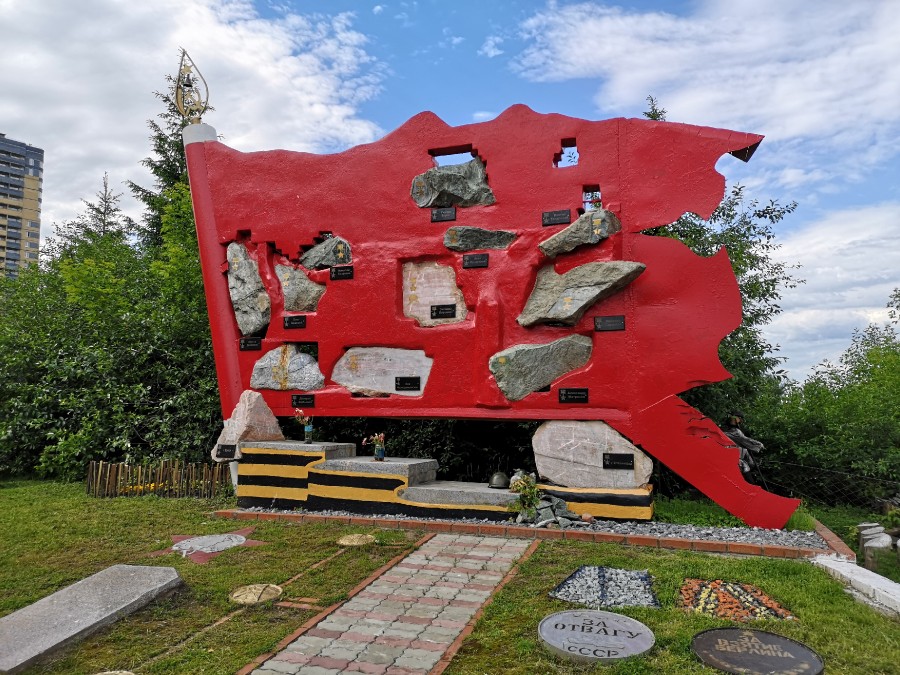 Присоединённое изображение