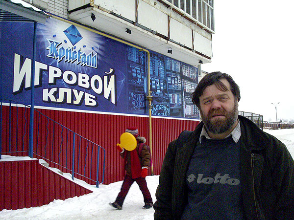 Присоединённое изображение