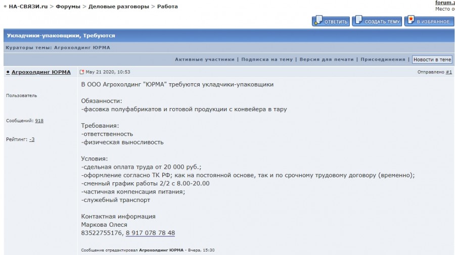 Присоединённое изображение:
- 1.jpg
- Размер: 251,41кб, Скачано: 8