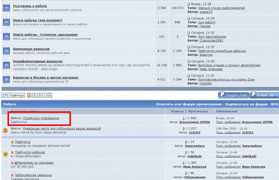 Присоединённое изображение:
- 2.jpg
- Размер: 448,69кб, Скачано: 8