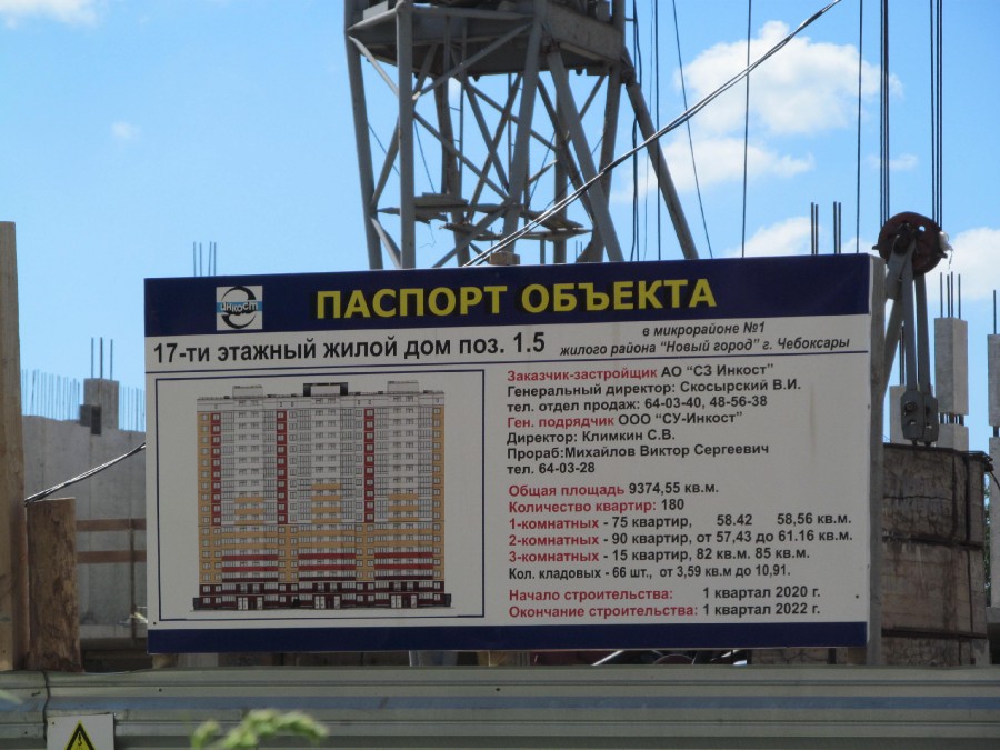 Присоединённое изображение:
- IMG_3329.JPG
- Размер: 684,1кб, Скачано: 2