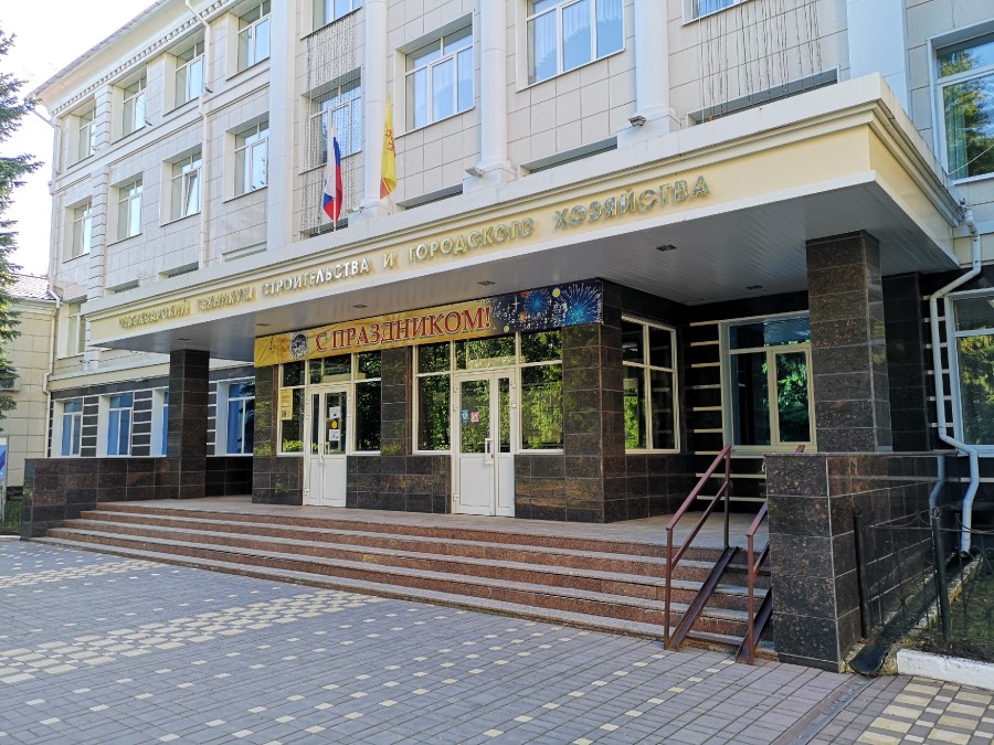 Присоединённое изображение