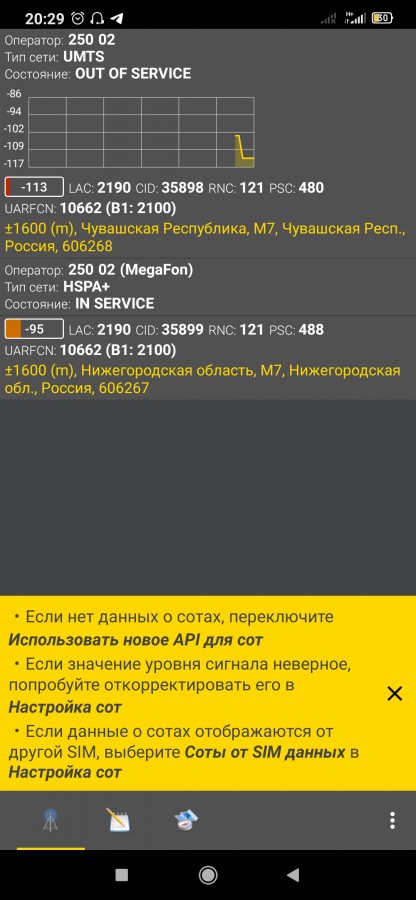 Присоединённое изображение:
- Screenshot_2020_06_26_20_29_55_610_com.parizene.netmonitor.jpg
- Размер: 521,37кб, Скачано: 3