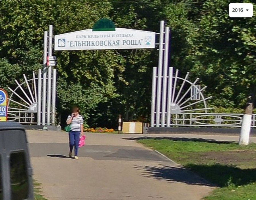 Присоединённое изображение:
- 2016.jpg
- Размер: 295,32кб, Скачано: 1