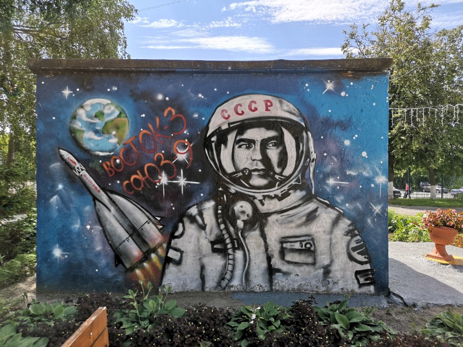 Присоединённое изображение