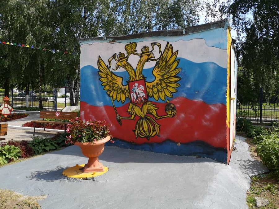 Присоединённое изображение