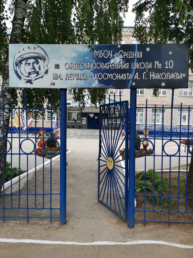 Присоединённое изображение