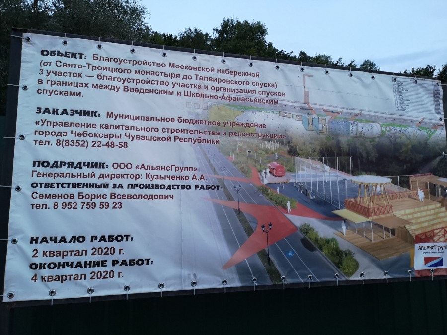 Присоединённое изображение