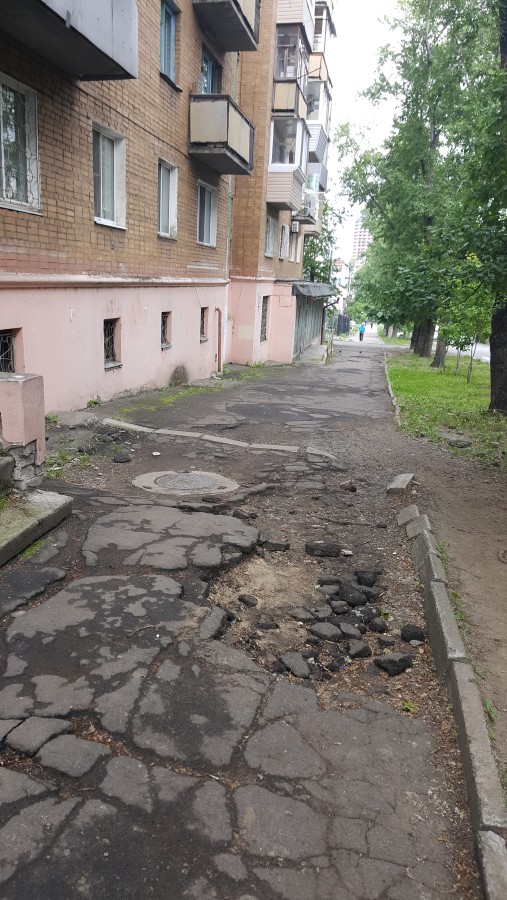 Присоединённое изображение