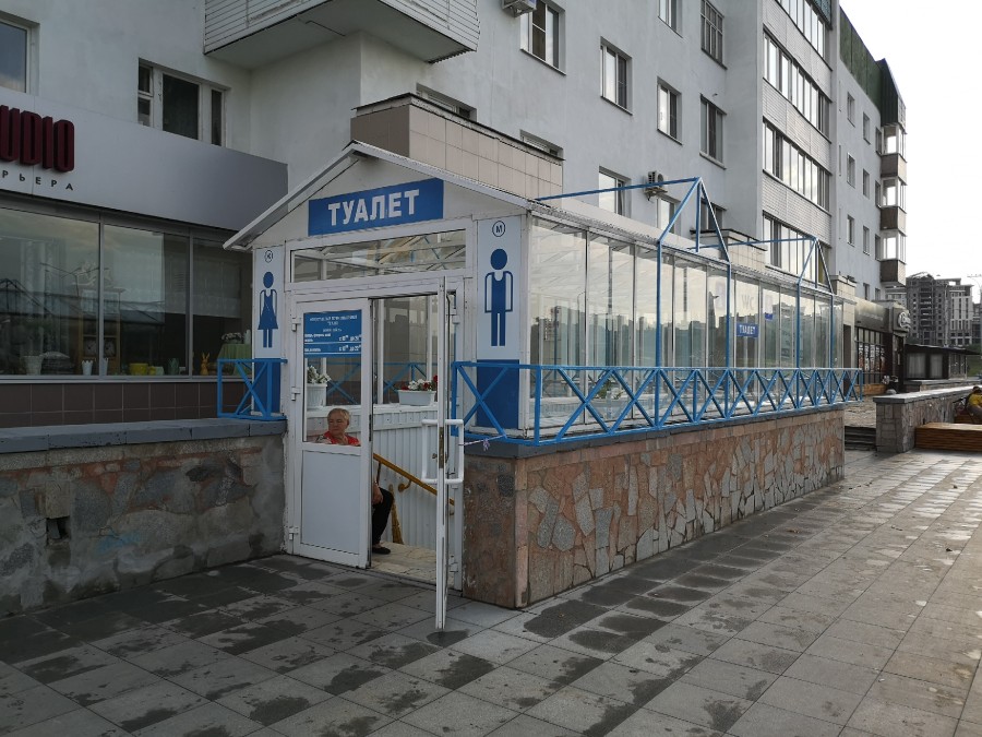 Присоединённое изображение