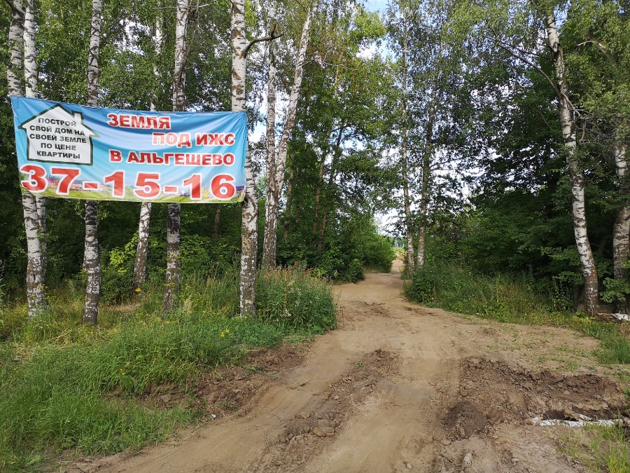 Присоединённое изображение