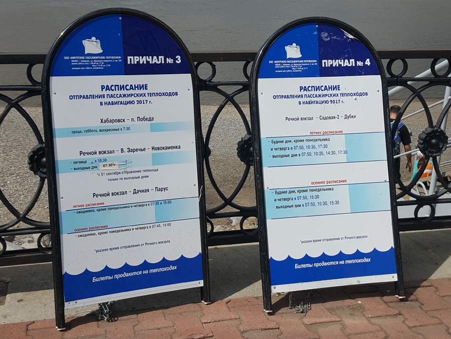 Присоединённое изображение:
- 20170627_105719.jpg
- Размер: 1,66мб, Скачано: 5