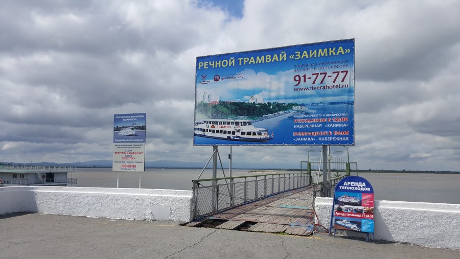 Присоединённое изображение