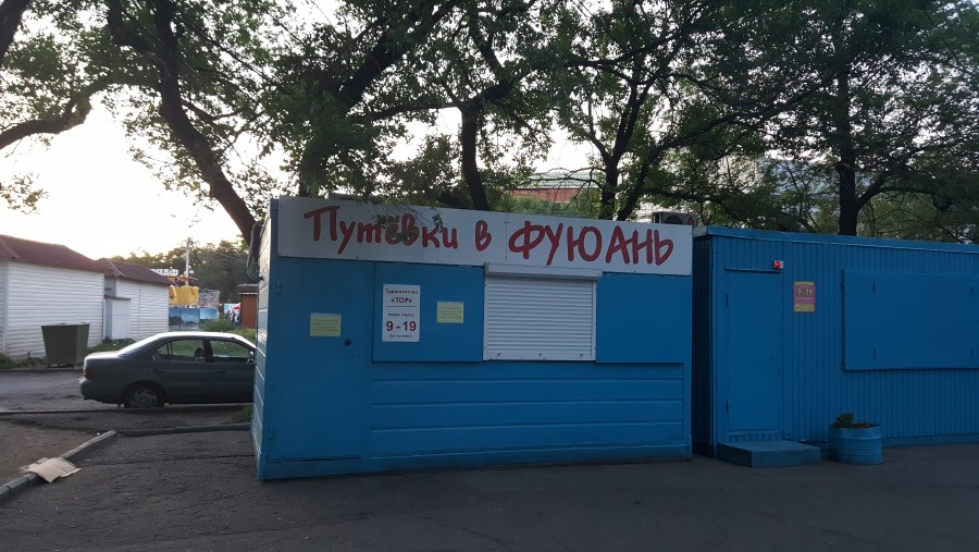 Присоединённое изображение