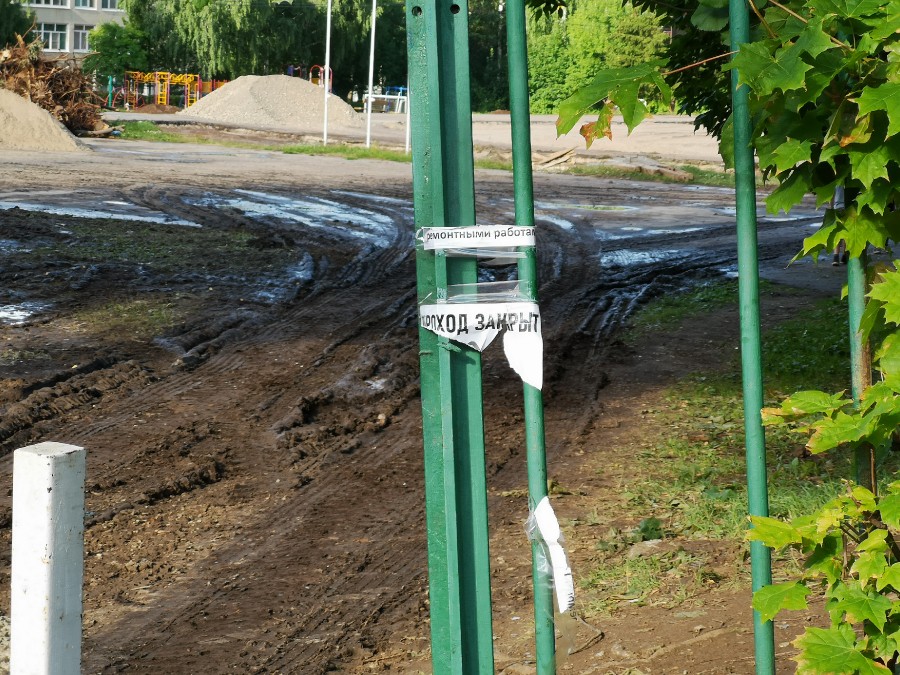 Присоединённое изображение
