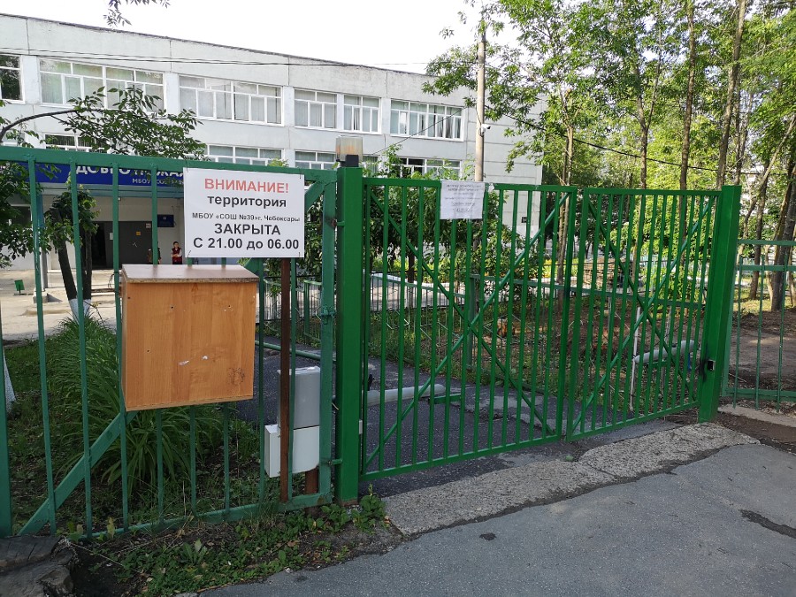 Присоединённое изображение