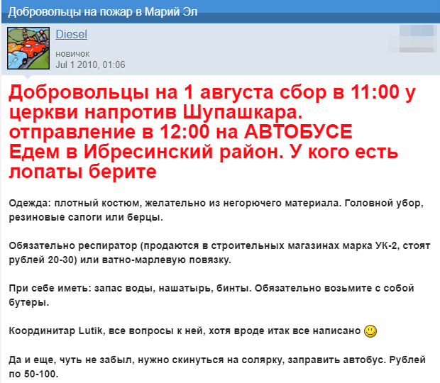 Присоединённое изображение