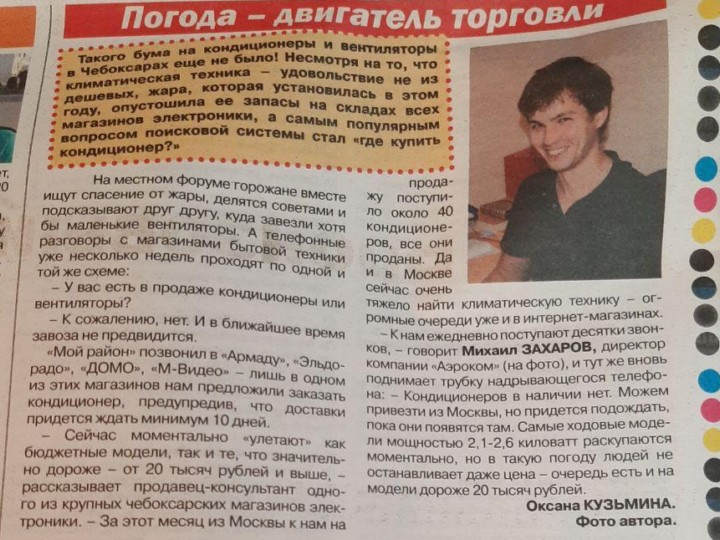 Присоединённое изображение