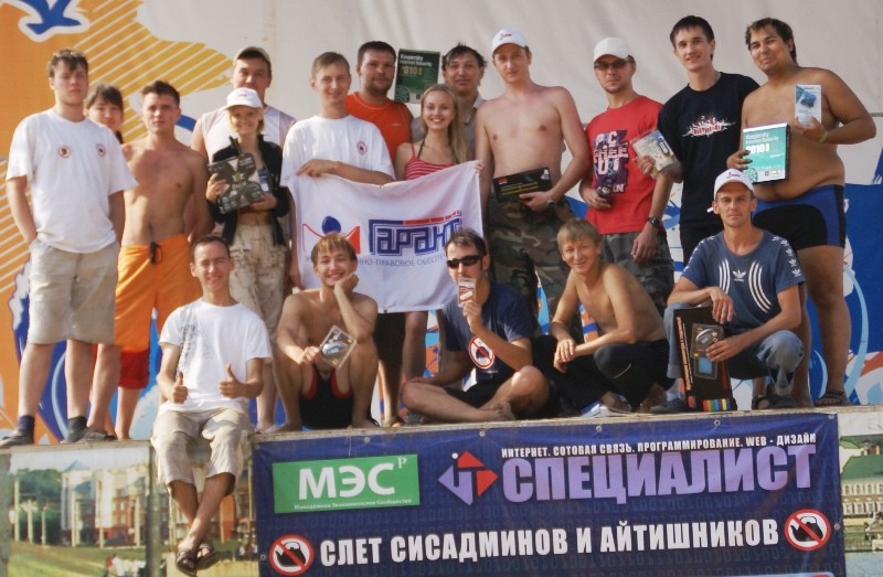 Присоединённое изображение