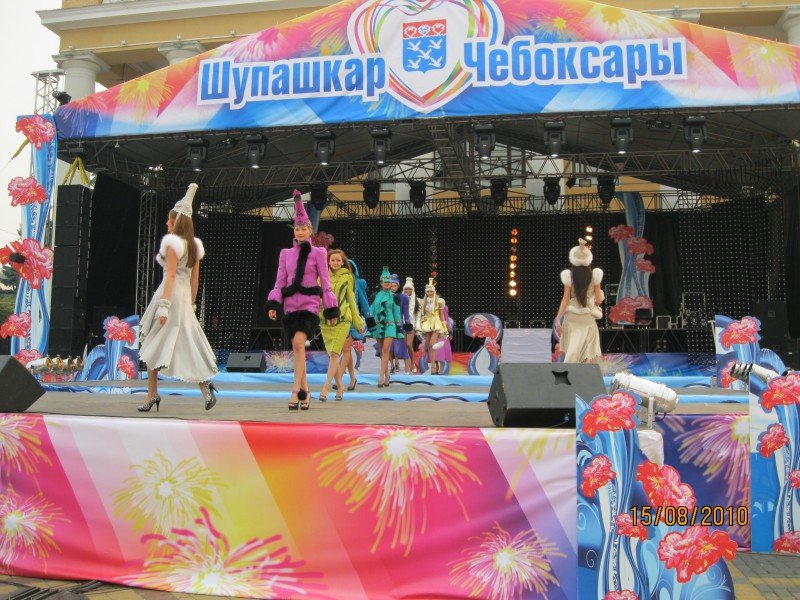 Присоединённое изображение