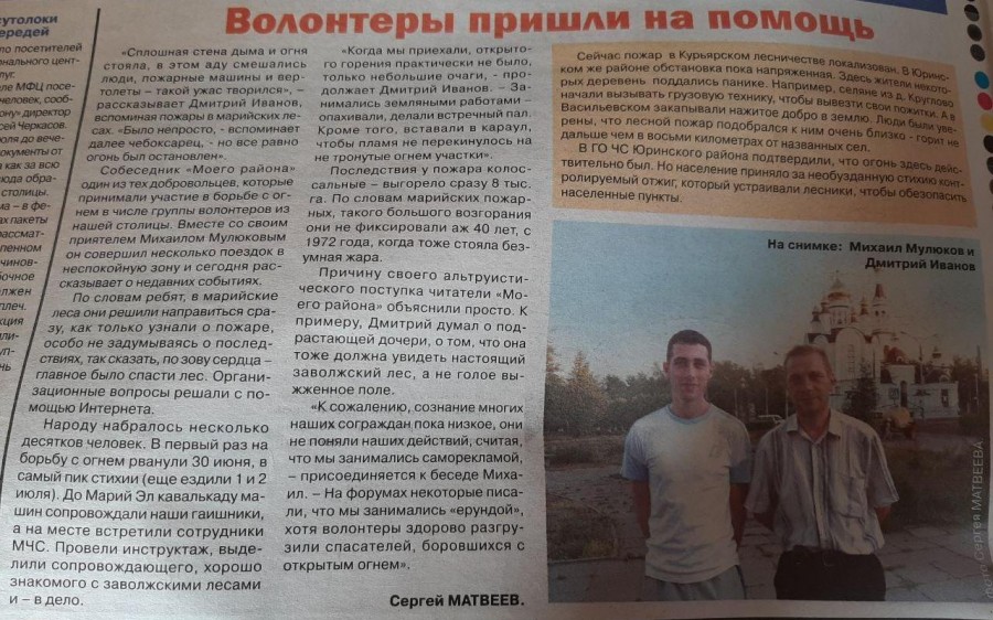 Присоединённое изображение:
- photo_2020_07_22_14_52_01.jpg
- Размер: 230,45кб, Скачано: 15