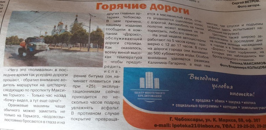 Присоединённое изображение