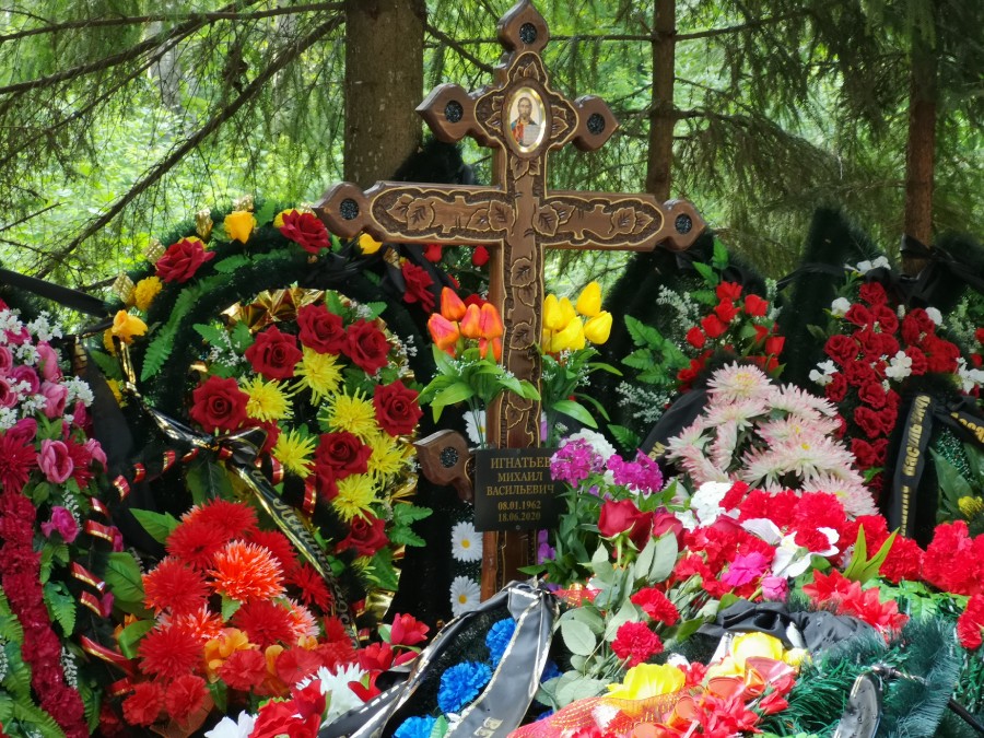 Присоединённое изображение