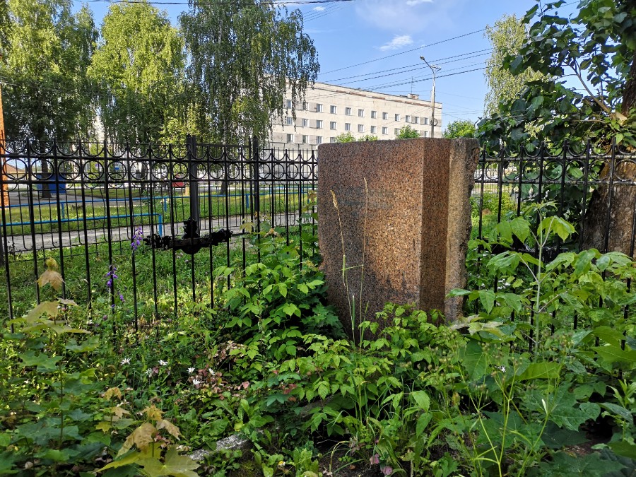 Присоединённое изображение