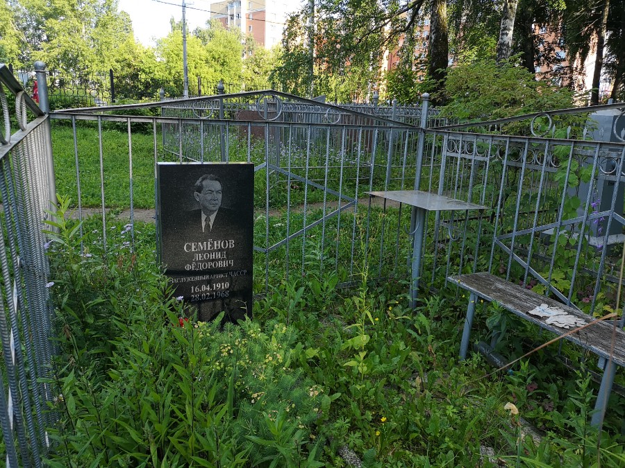 Присоединённое изображение
