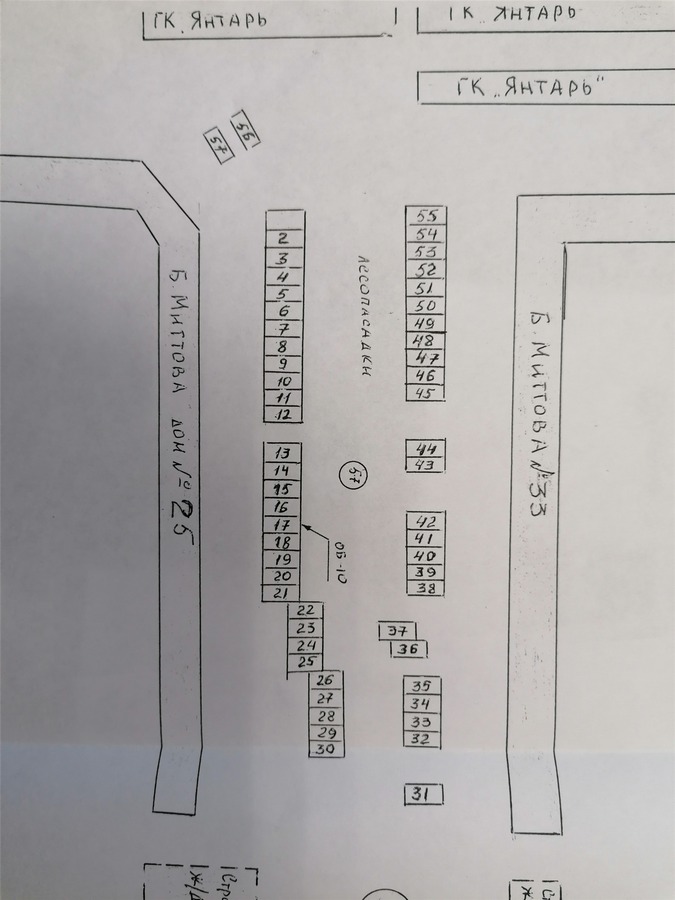 Присоединённое изображение