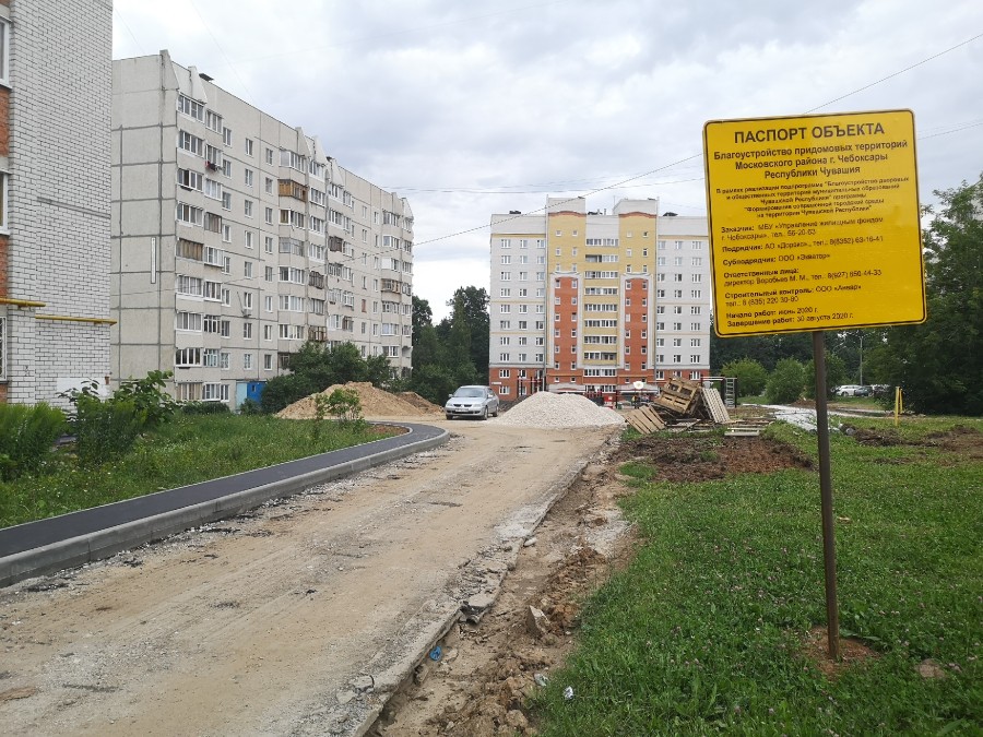 Присоединённое изображение
