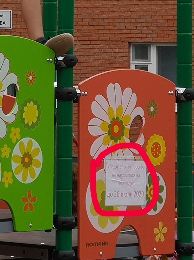 Присоединённое изображение