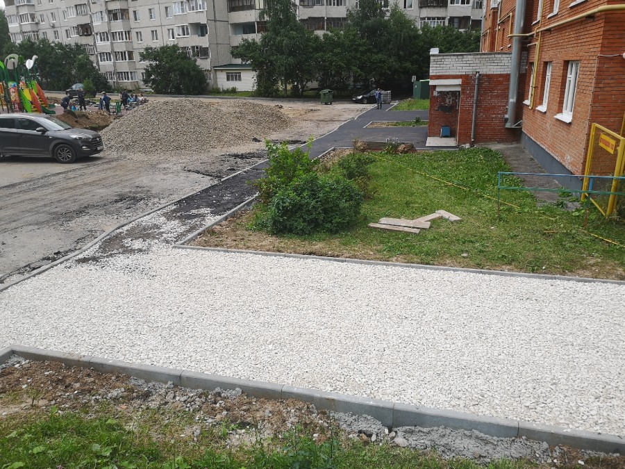 Присоединённое изображение