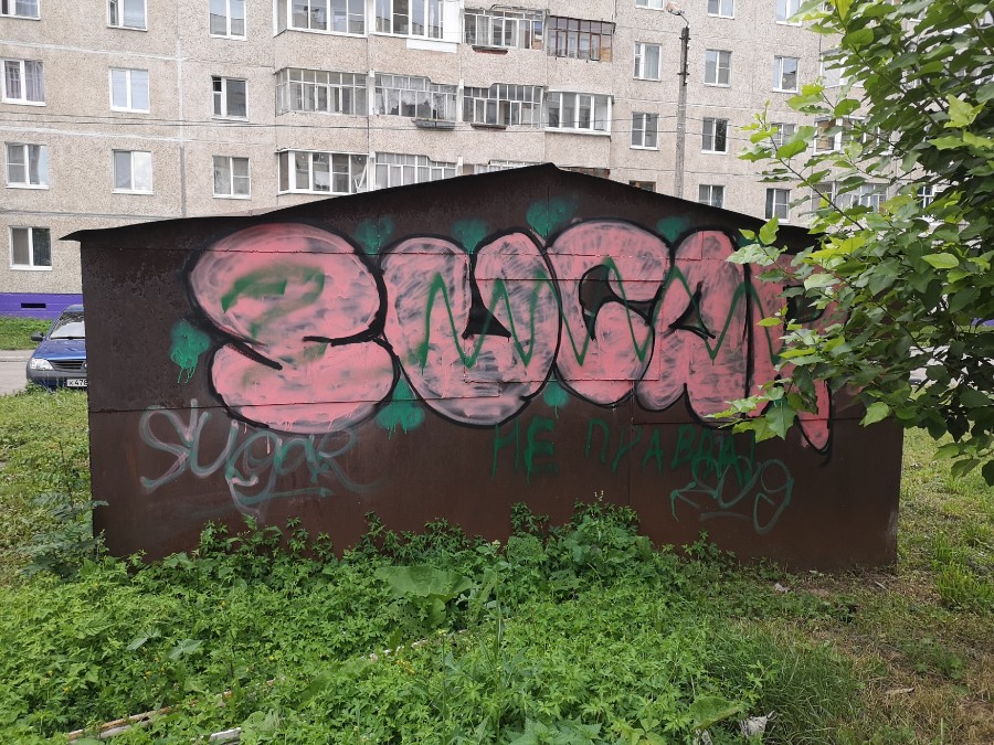Присоединённое изображение