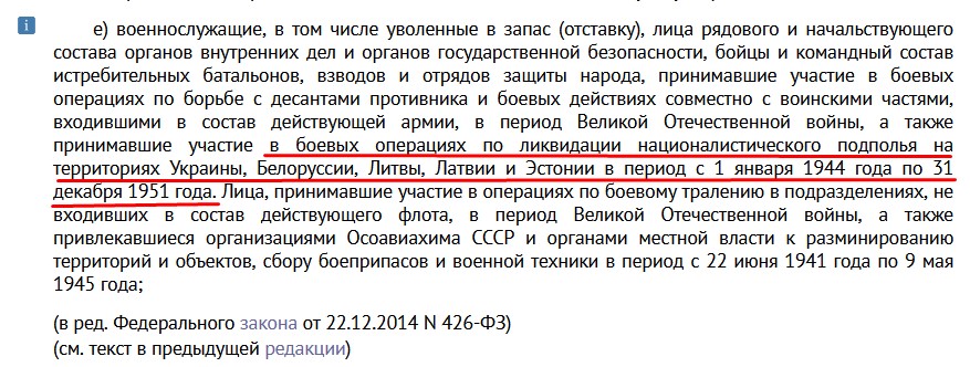 Присоединённое изображение