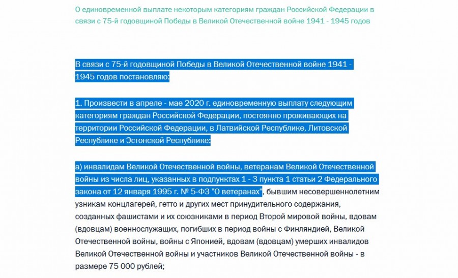 Присоединённое изображение:
- Screenshot_11.jpg
- Размер: 151,22кб, Скачано: 12