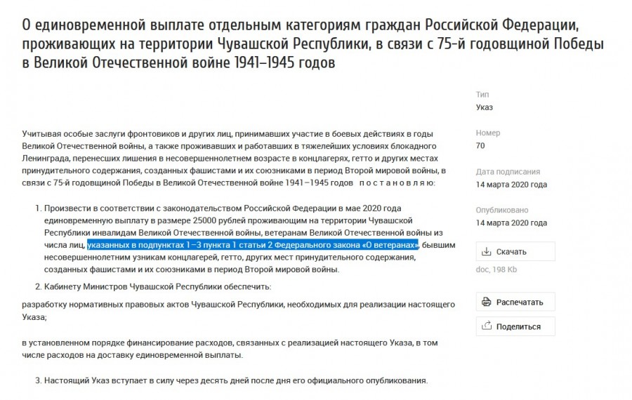 Присоединённое изображение:
- Screenshot_12.jpg
- Размер: 209,66кб, Скачано: 10