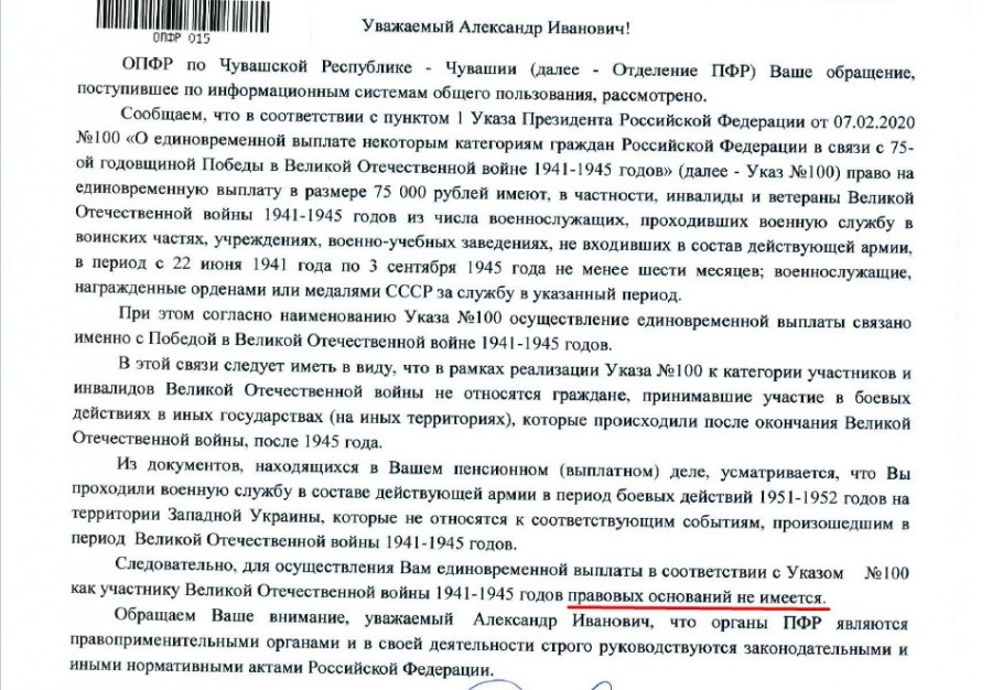 Присоединённое изображение:
- Screenshot_13.jpg
- Размер: 225,4кб, Скачано: 27