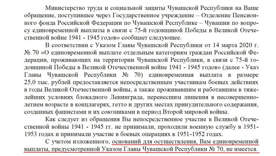 Присоединённое изображение:
- Screenshot_15.jpg
- Размер: 434кб, Скачано: 6