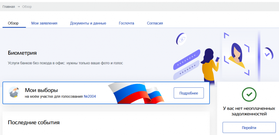 Присоединённое изображение:
- 2020_07_15_12_15_48.png
- Размер: 69,53кб, Скачано: 0