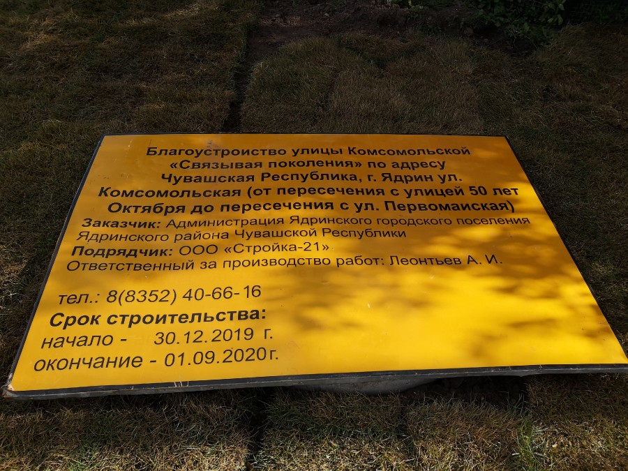 Присоединённое изображение