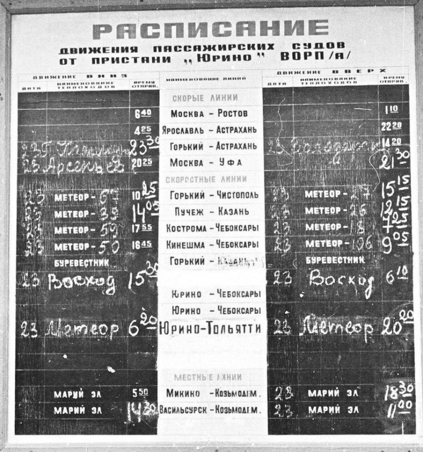 Присоединённое изображение:
- y_8byk_5C_Q.jpg
- Размер: 298,33кб, Скачано: 16